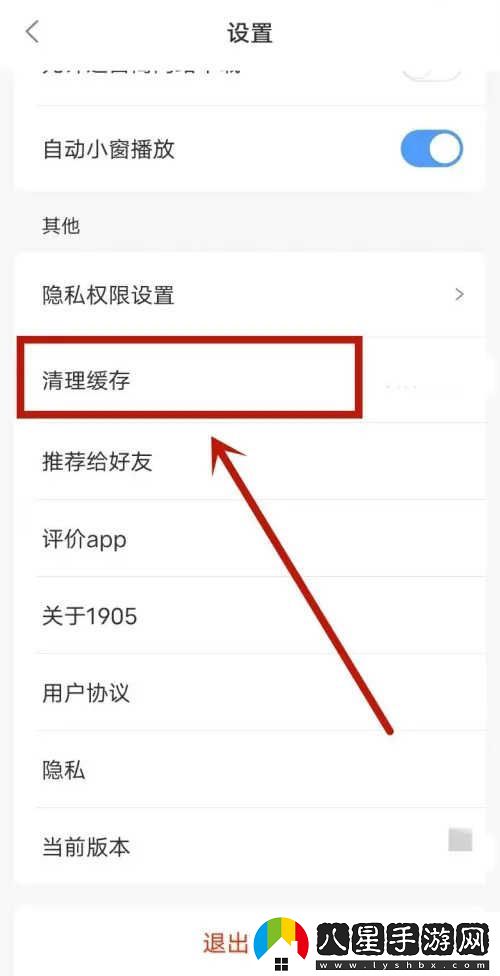 1905電影網(wǎng)免費觀看完整-1905電影網(wǎng)在線免費觀看