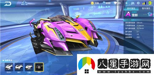 qq飛車(chē)手游納米車(chē)間組裝車(chē)先買(mǎi)哪些配件