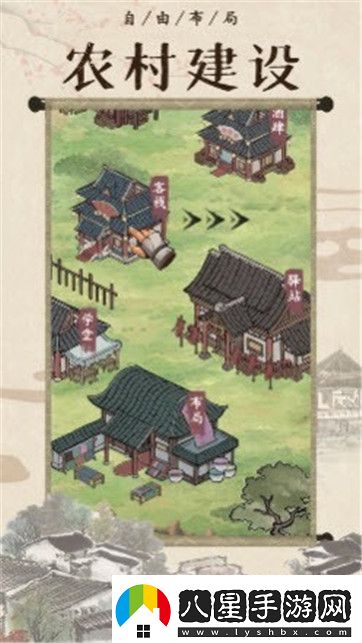 手機(jī)經(jīng)營(yíng)類開店游戲推薦