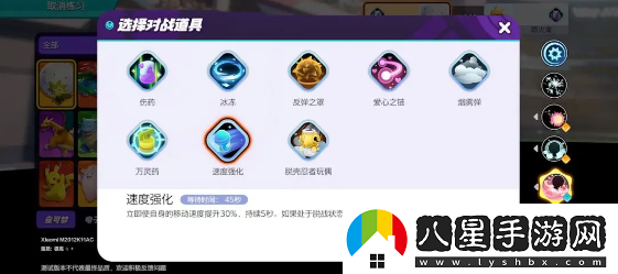 寶可夢(mèng)大集結(jié)白蓬蓬怎么玩-寶可夢(mèng)大集結(jié)白蓬蓬介紹