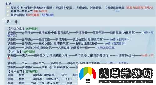 玩轉(zhuǎn)掌門(mén)太忙解憂(yōu)閣