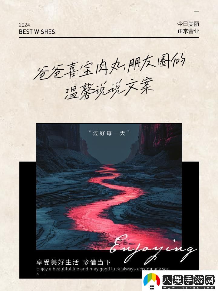 爸潮來(lái)襲喜寶肉丸科技界的新寵