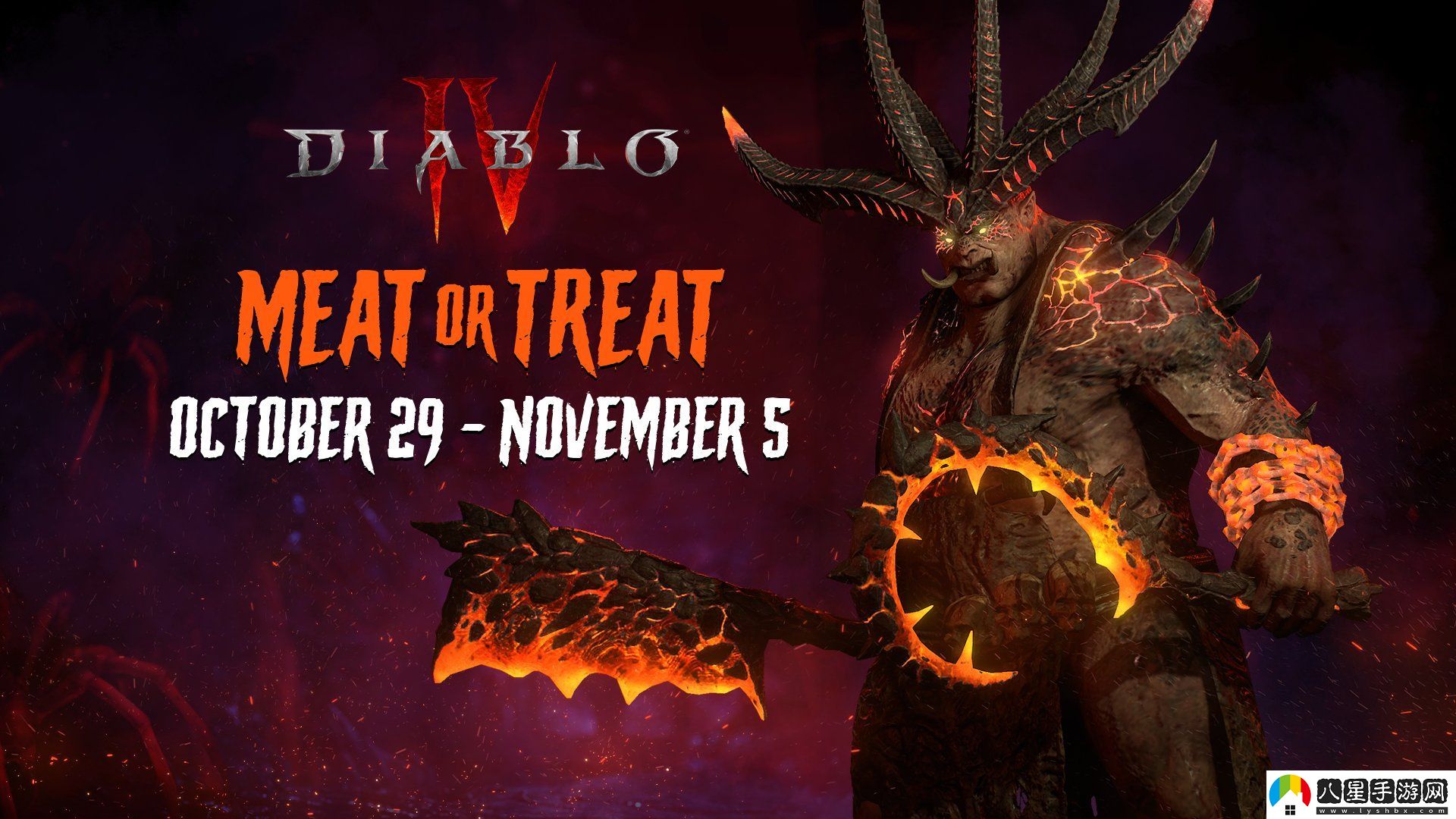 暗黑4將舉辦萬(wàn)圣節(jié)活動(dòng) 每日登錄游戲有獎(jiǎng)勵(lì)