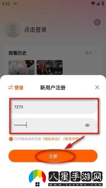 追劇達(dá)人app下載 追劇達(dá)人在線觀看-追劇達(dá)人在線網(wǎng)站