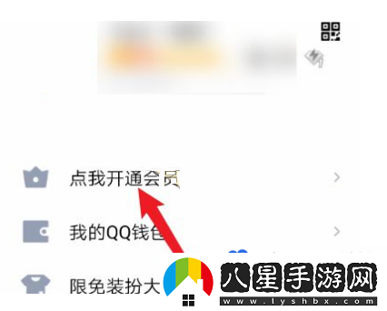 QQ怎么設(shè)置自動(dòng)離線時(shí)間-自動(dòng)離線時(shí)間設(shè)置方法