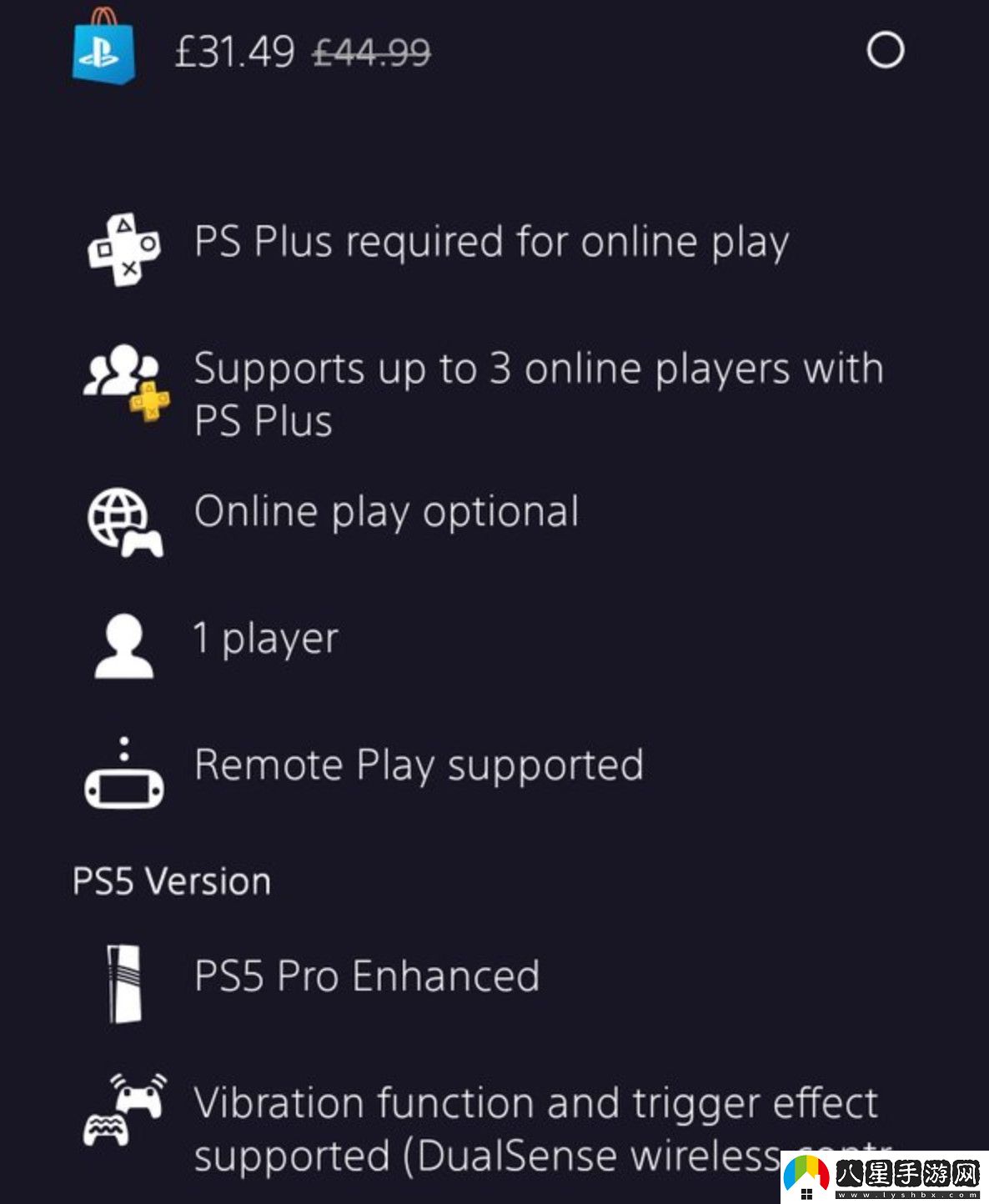 死亡島2支持PS5 Pro強化 消息將很快發(fā)布