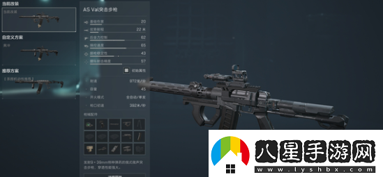 三角洲行動(dòng)后期T0武器有哪些