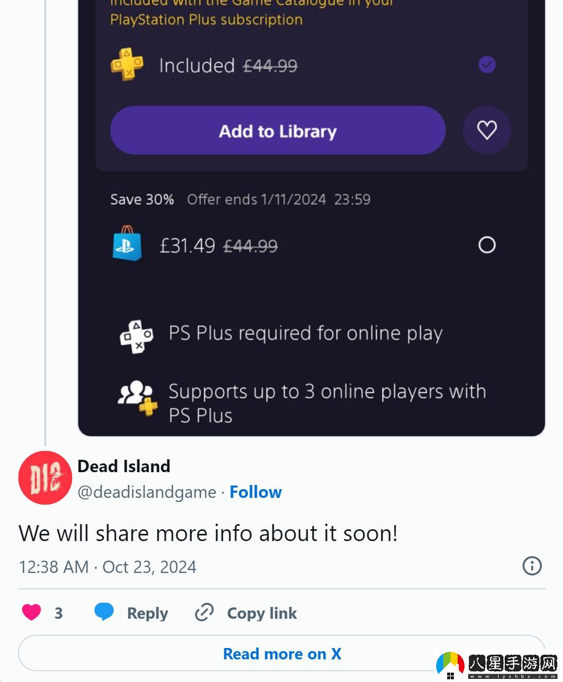 死亡島2支持PS5 Pro強化 消息將很快發(fā)布