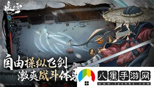 暖雪手游狂暴之血使用評價