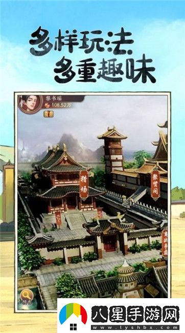 手機(jī)經(jīng)營(yíng)類開店游戲推薦