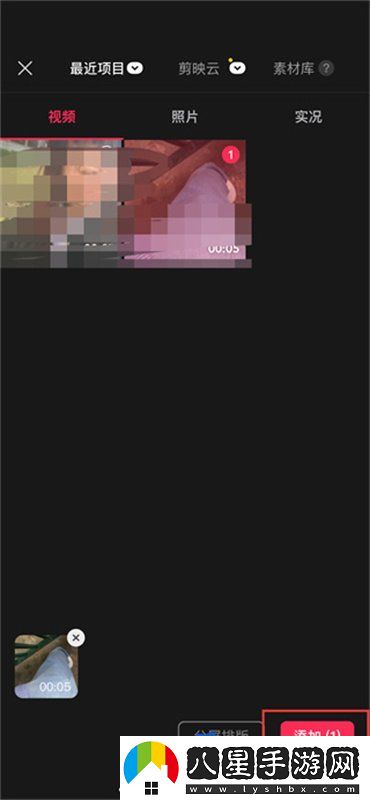 剪映app的視頻怎么發(fā)給好友-剪輯的視頻發(fā)送給好友方法