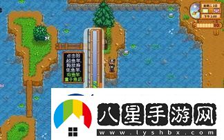 在星露谷物語(yǔ)中如何獲得鱘魚