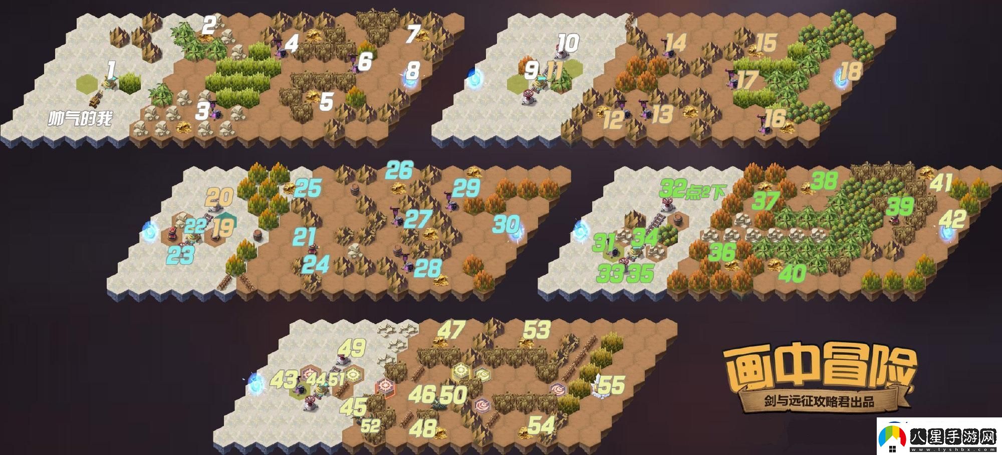 劍與遠(yuǎn)征畫(huà)中冒險(xiǎn)怎么過(guò)