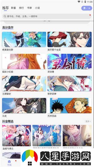 風(fēng)車動(dòng)漫在線觀看-風(fēng)車動(dòng)漫最新