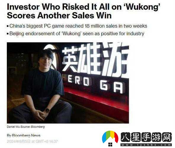 黑神話悟空引熱議CEO吳旦豪言預(yù)估銷量3000萬份！