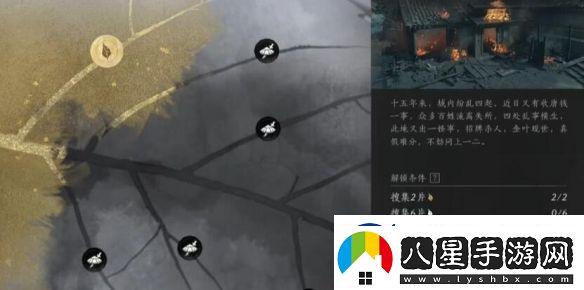 燕云十六聲處處不平事具體完成技巧