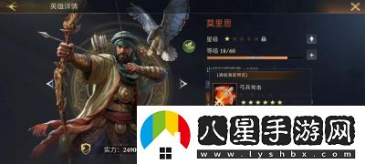 如何在阿瓦隆之王中配備最強(qiáng)兵種陣容