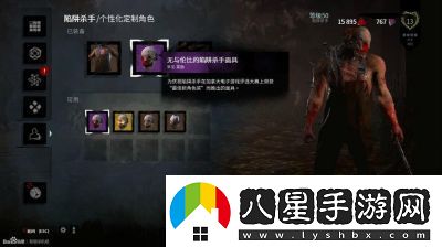 黎明殺機遠(yuǎn)古玩法