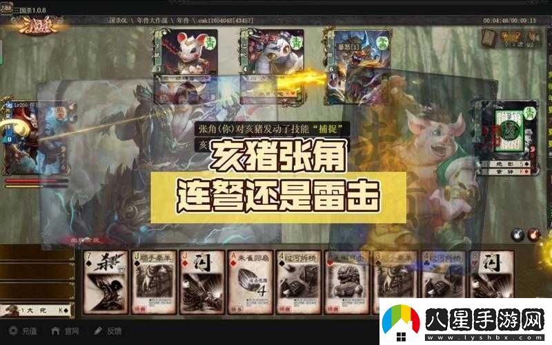 國殺周年2021年獸狂歡