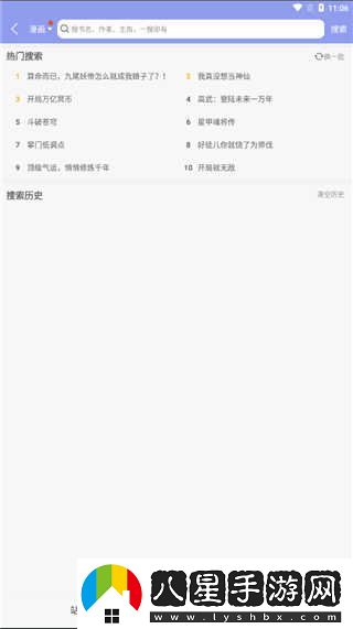 風(fēng)車動(dòng)漫在線觀看-風(fēng)車動(dòng)漫最新