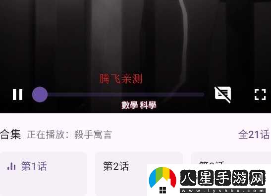 oneAnime安卓版 airAnime最新入口-airAnime在線觀看