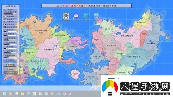 架空地圖模擬器登陸Steam