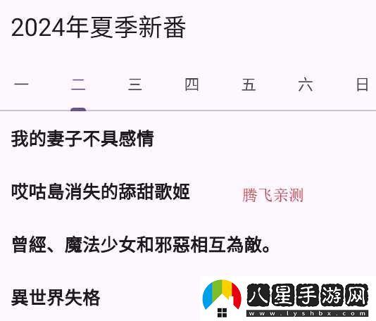 oneAnime安卓版 airAnime最新入口-airAnime在線觀看