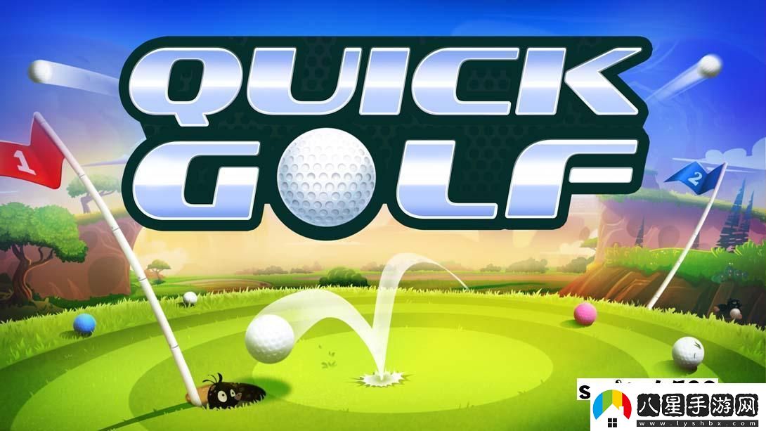 【美版】快速高爾夫