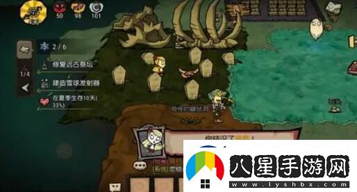 饑荒新家園溫蒂任務(wù)怎么做