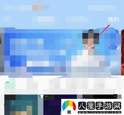 QQ音樂怎么自定義背景-自定義背景設(shè)置方法