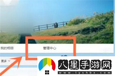 微博怎么查看誰瀏覽過我-看誰瀏覽過我方法