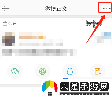 微博怎么給好友寄微博-給好友寄微博方法