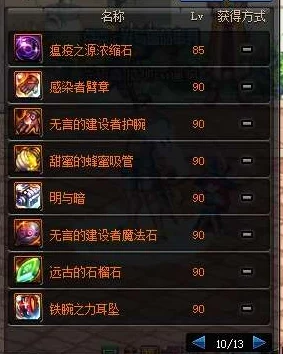 地下城與勇士高性價(jià)比寵物推薦