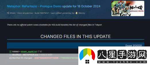 暗喻幻想ReFantazio菜單揭秘沉浸式體驗(yàn)一觸即發(fā)！