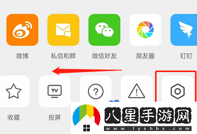 微博怎么關(guān)閉動(dòng)態(tài)視頻-關(guān)閉動(dòng)態(tài)視頻封面方法