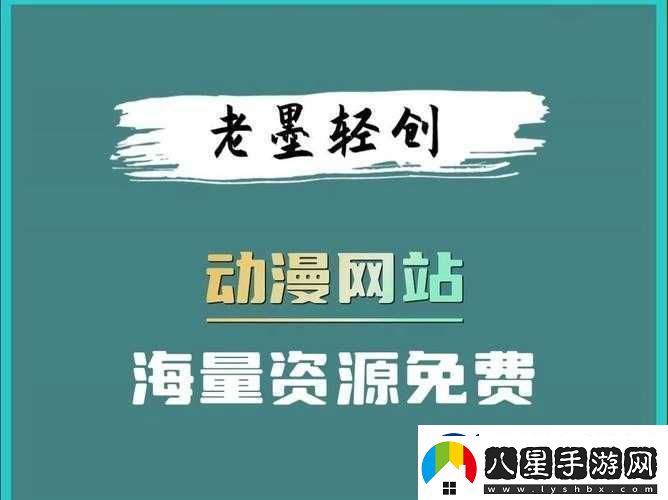 成品短視頻軟件站大全蘋果版動漫
