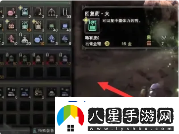 怪物獵人世界探索大蟻?；牡厝蝿?wù)怎么做