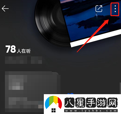 QQ音樂怎么隱藏在聽狀態(tài)-在聽狀態(tài)隱藏方法