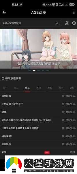 AGE動(dòng)漫最新網(wǎng)站入口-AGE動(dòng)漫最新在線(xiàn)動(dòng)漫最新