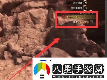 怪物獵人世界探索大蟻冢荒地任務(wù)怎么做