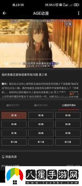 AGE動(dòng)漫最新網(wǎng)站入口-AGE動(dòng)漫最新在線(xiàn)動(dòng)漫最新