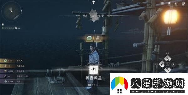 燕云十六聲奇術(shù)颯踏流星怎么獲得奇術(shù)颯踏流星獲得方法