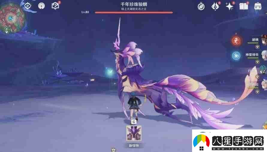 原神千年珍珠駿麟怎么打千年珍珠駿麟打法攻略