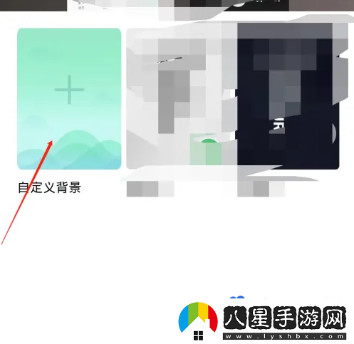 QQ音樂怎么自定義背景-自定義背景設(shè)置方法