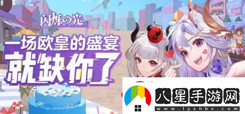 閃爍之光可以無限連抽禮包碼是什么