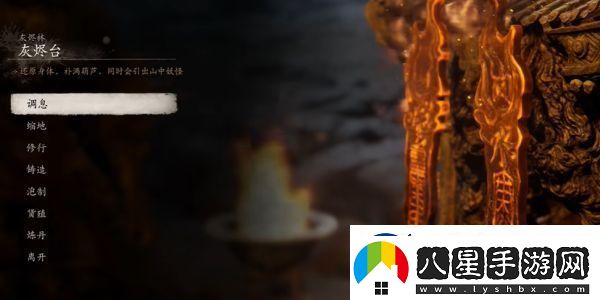 黑神話悟空黑臉鬼精魄如何獲得