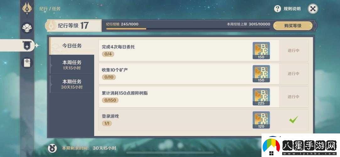 揭秘原神珍珠紀(jì)行