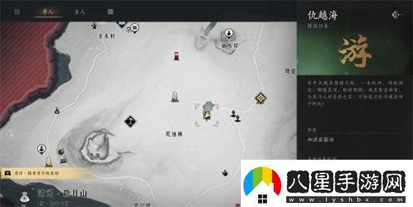 燕云十六聲奇術(shù)颯踏流星怎么獲得奇術(shù)颯踏流星獲得方法