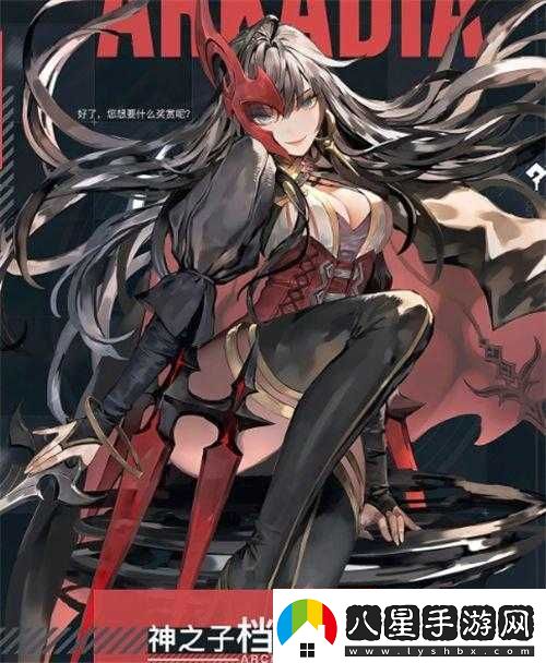 阿卡迪亞手游妮妲娜全方位評測