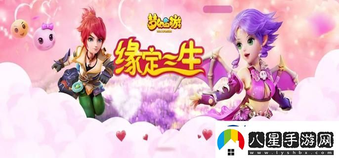 夢(mèng)幻西游召喚獸進(jìn)階找誰